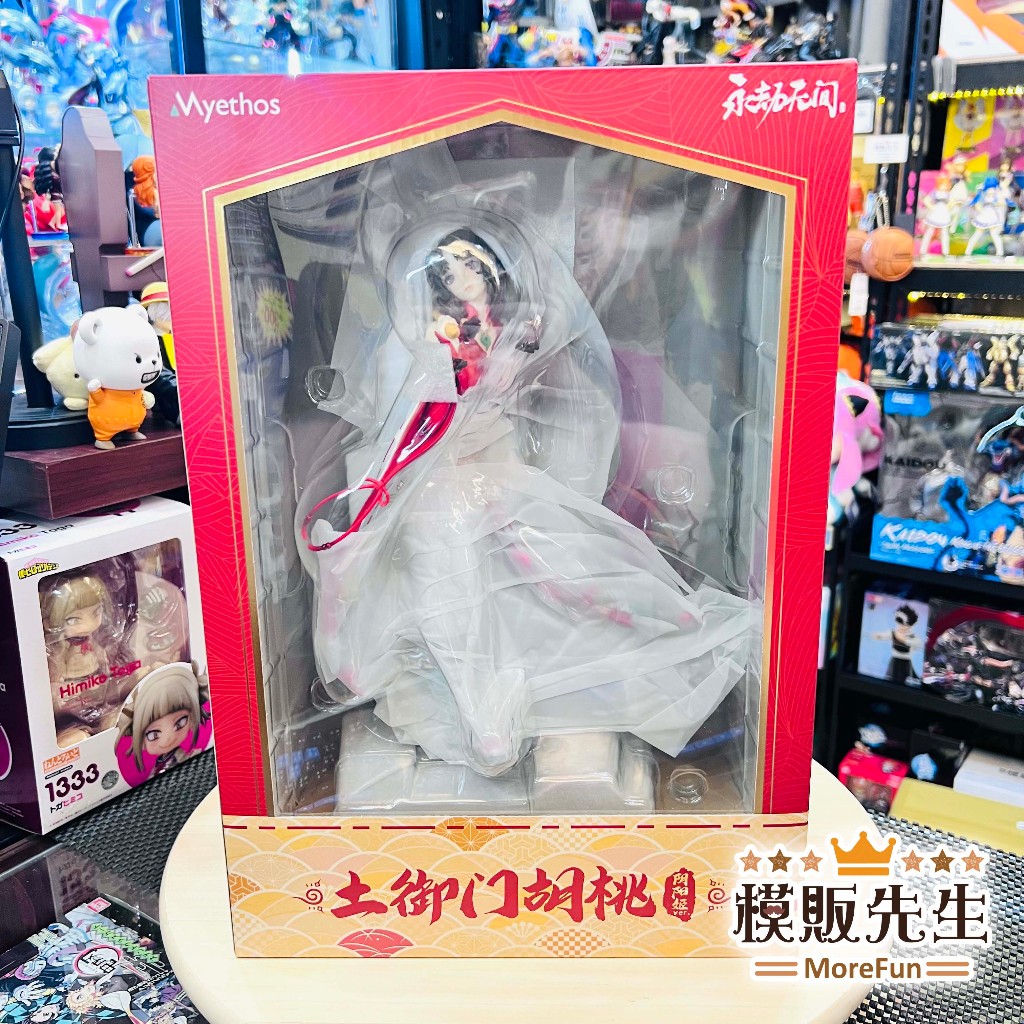 模販先生】現貨Myethos 1/7 土御門胡桃陰陽姬永劫無間PVC 公仔| 蝦皮購物