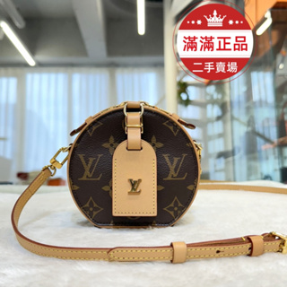 Shop Louis Vuitton Mini Boite Chapeau (MINI BOITE CHAPEAU, M68276, M44699)  by Mikrie