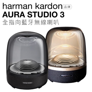 Harman Kardon Aura Studio｜優惠推薦- 蝦皮購物- 2023年11月