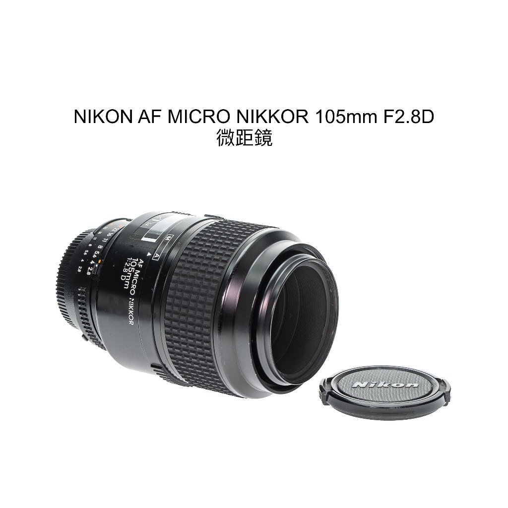 nikon micro 105mm - 優惠推薦- 2023年12月| 蝦皮購物台灣