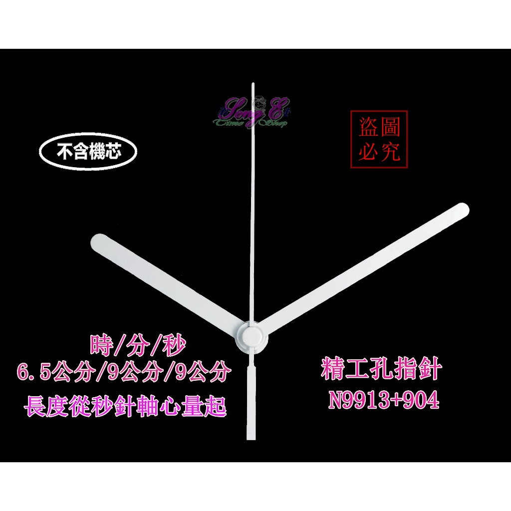 電波鐘 電波機芯 螺管5.5mm / 7mm / 9.5mm 自動接收信號 自動對時 掃秒靜音 (代安裝另加收安裝費) | 蝦皮購物