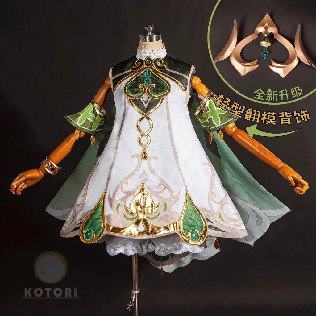 台灣現貨丨小鳥家丨服裝 草神 納西妲 原神 服裝 動漫 假髮 蘿莉 手游 小吉祥 小草神納西妲 CosplayCos
