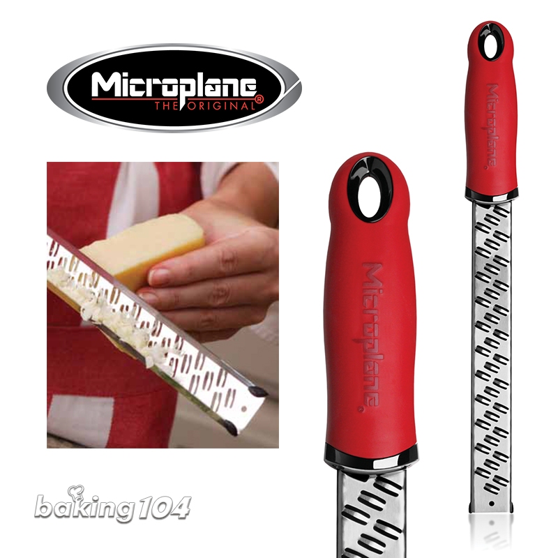 美國 Microplane 頂級系列刨刀 小片條 紅柄 410不銹鋼 ABS材質 輕柔舒適 方便清洗 MP 46121 | 蝦皮購物