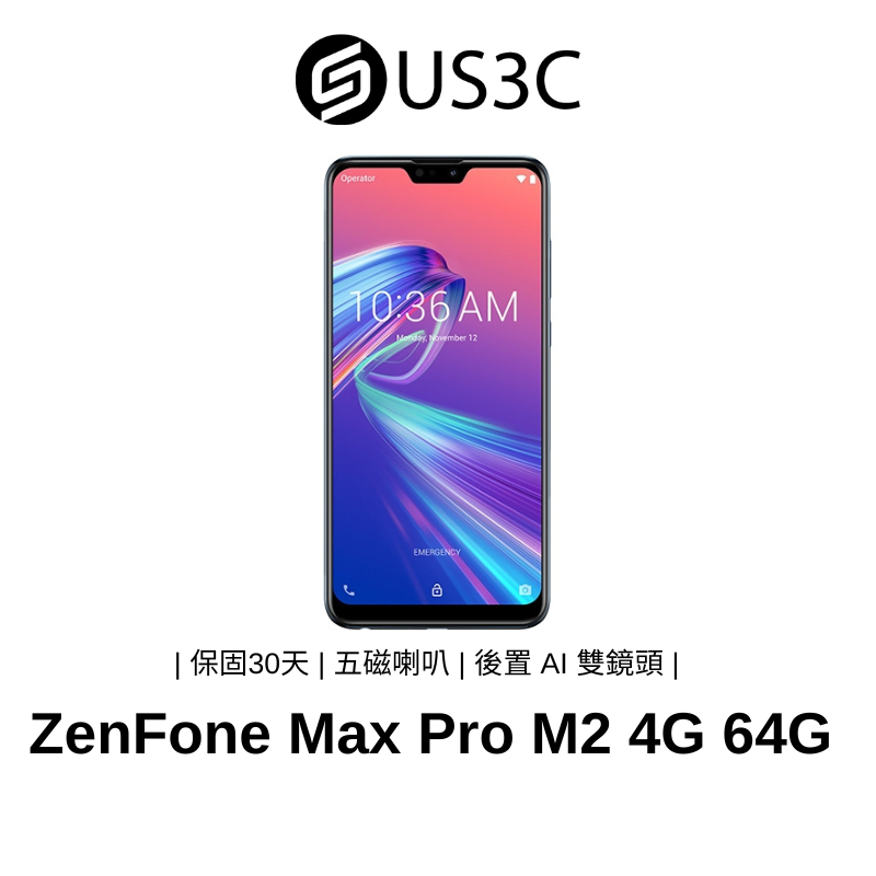ASUS Zenfone 5Z ZS620KL 64GB 台湾版 SIMフリー - スマートフォン本体