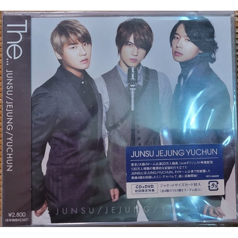 jyj dvd - CD&DVD優惠推薦- 娛樂、收藏2023年11月| 蝦皮購物台灣