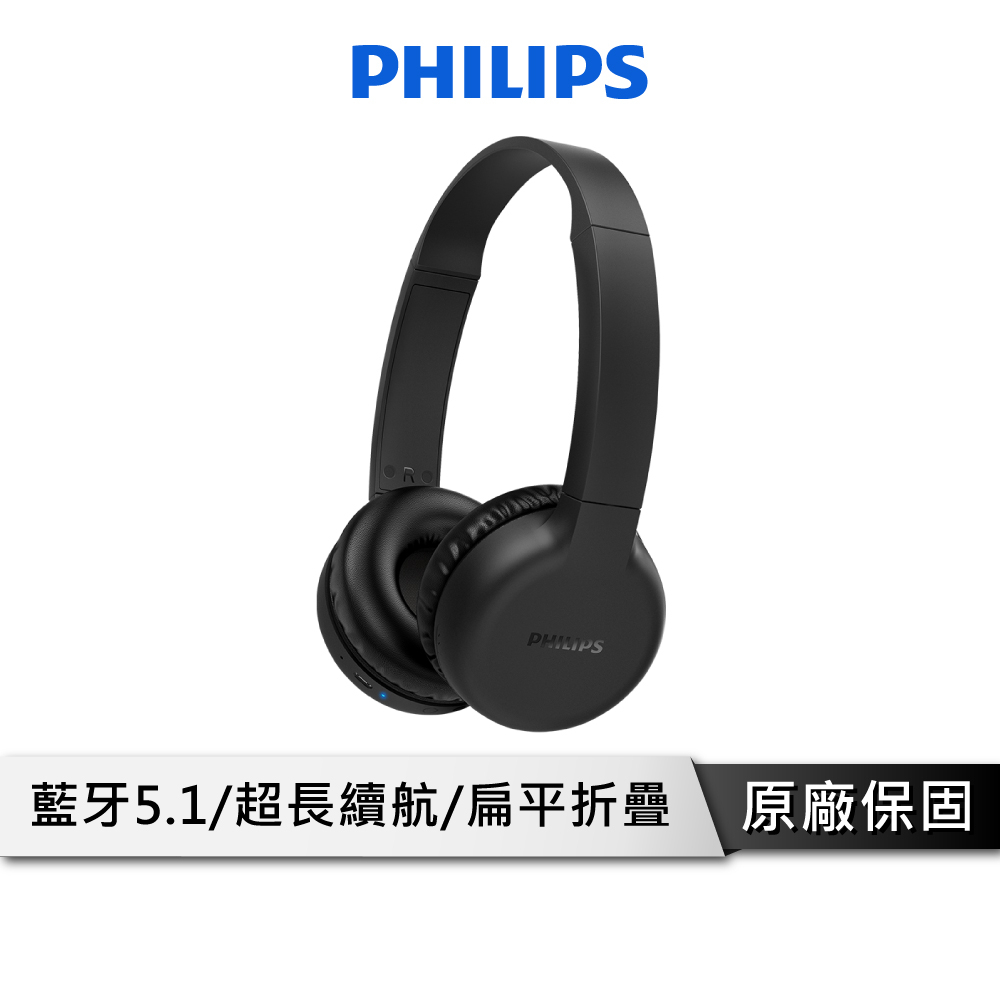 Product image PHILIPS飛利浦 無線頭戴式藍芽耳機 【內置麥克風】 耳罩式藍芽耳機 藍牙耳機 藍芽耳機 耳機 TAH1205BK