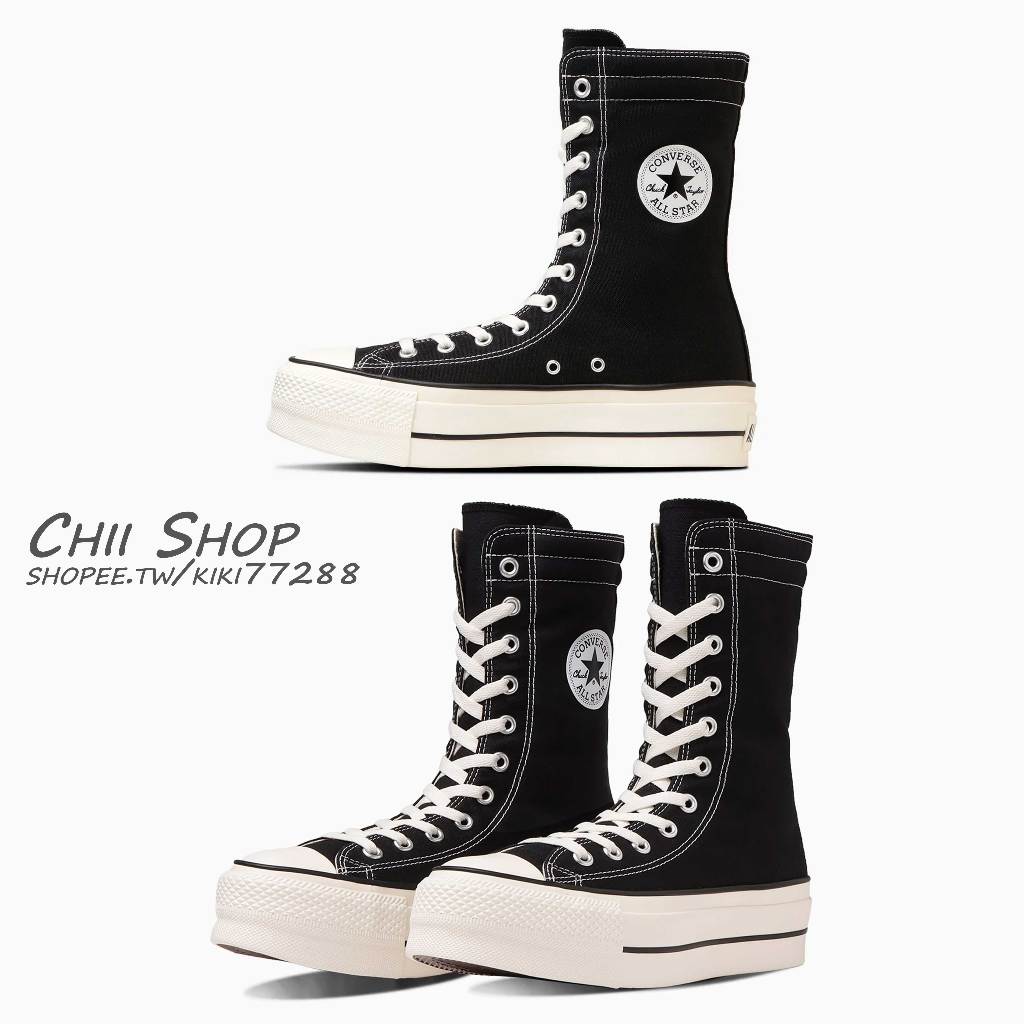 Knee high hot sale all stars