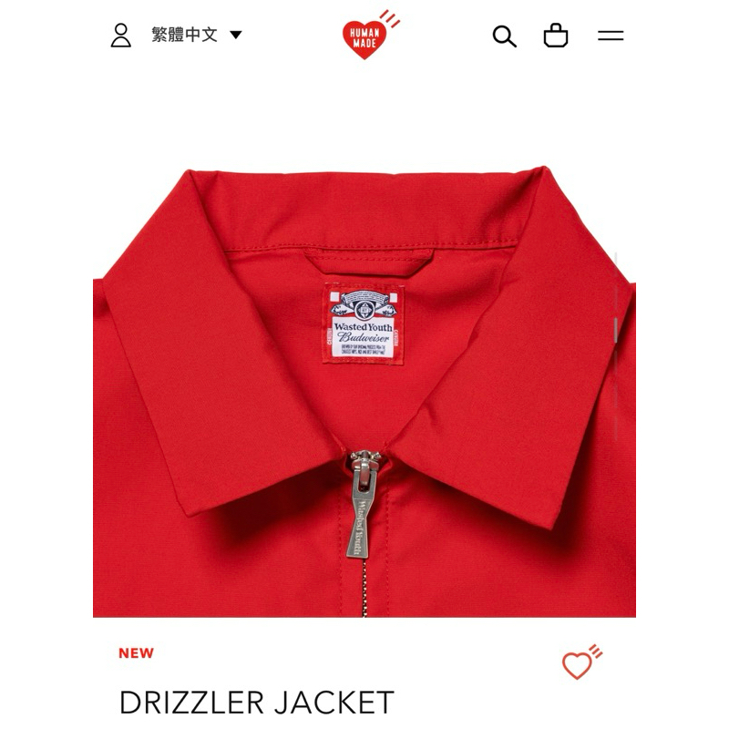 Human Made Verdy wasted Youth Drizzler Jacket 紅色外套夾克