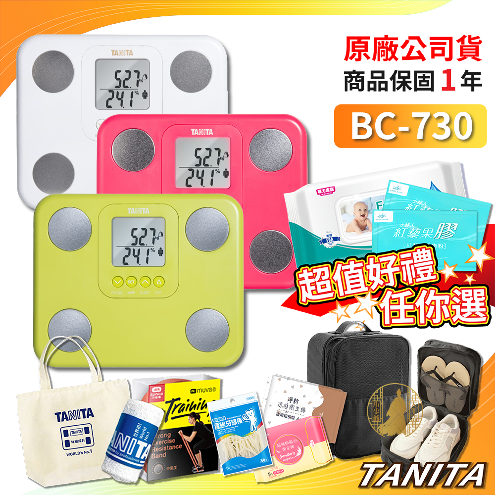 HD-662 Bathroom Scale · TANITA CORP USA