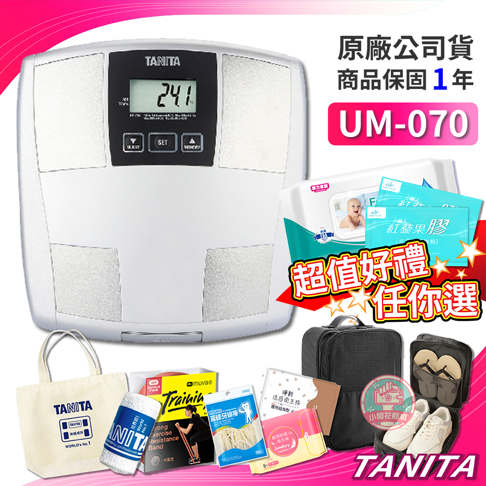 HD-662 Bathroom Scale · TANITA CORP USA