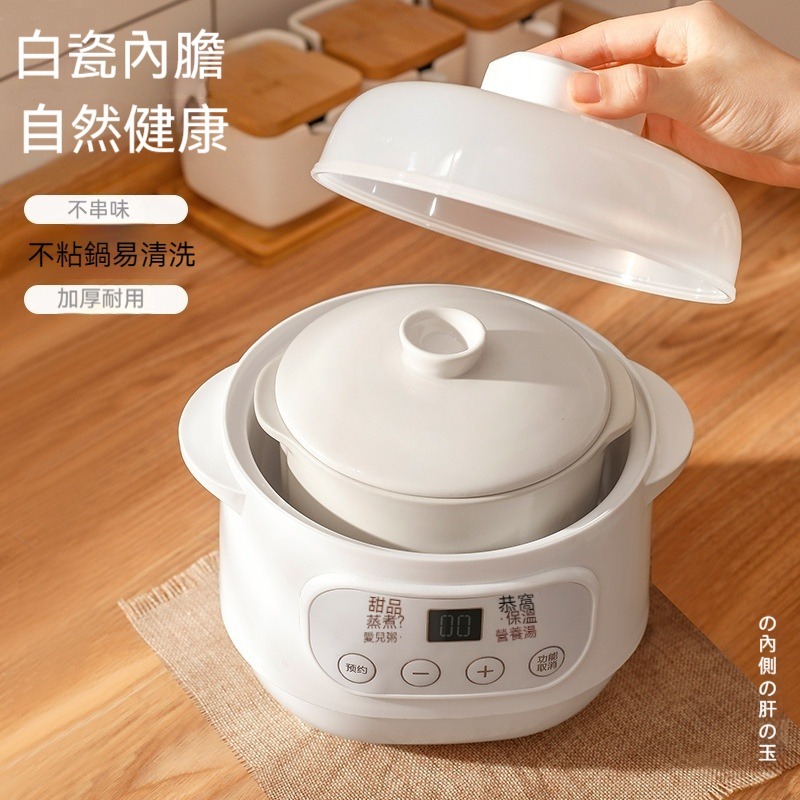 電燉鍋推薦10款人氣商品比較