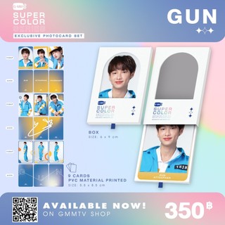 【GMM官方】彩色系列小卡 SUPER COLOR SERIES / OFFGUN （拆封過、保存良好） | 蝦皮購物