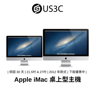 iMac 2017｜優惠推薦- 蝦皮購物- 2023年11月