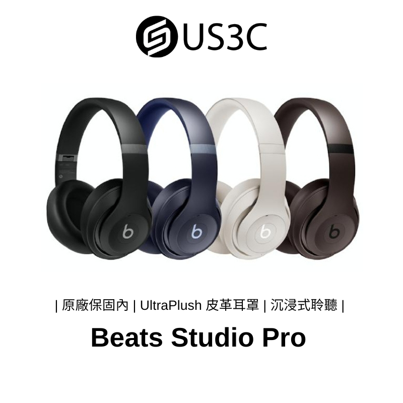 Beats Studio3 Wireless｜優惠推薦- 蝦皮購物- 2024年5月