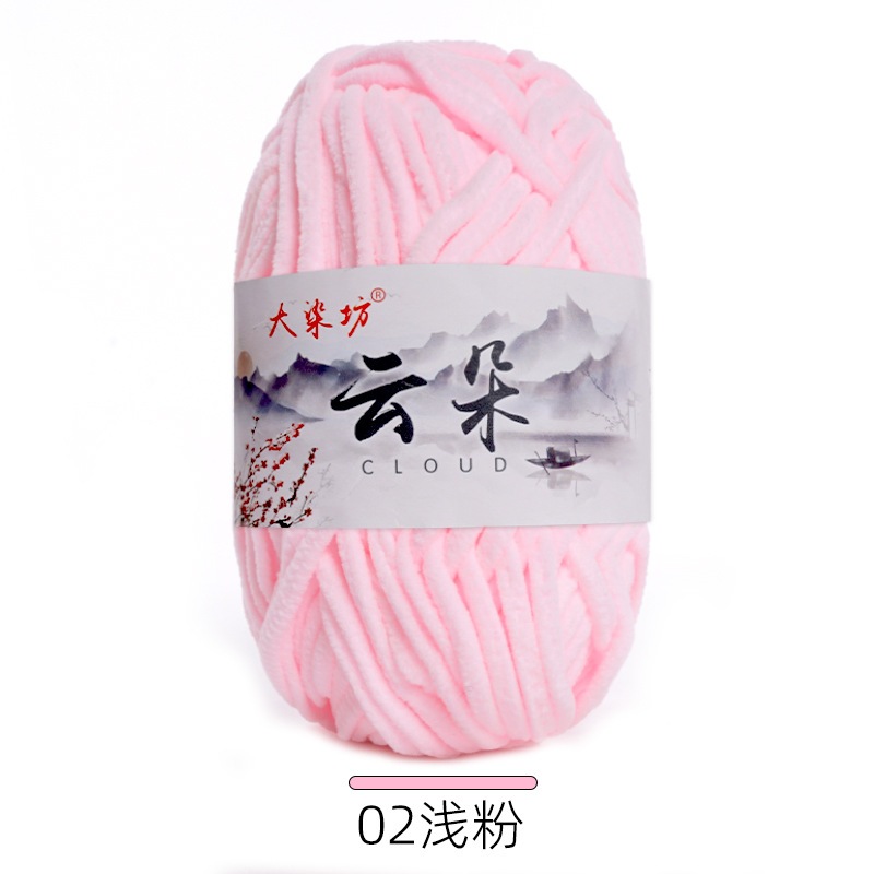 細冰條線 手工編織diy冰條線細鉤玩偶毛線團 雲朵毛線 金絲絨 手編diy軟粗毛線圍巾線織毛衣鉤拖鞋 | 蝦皮購物