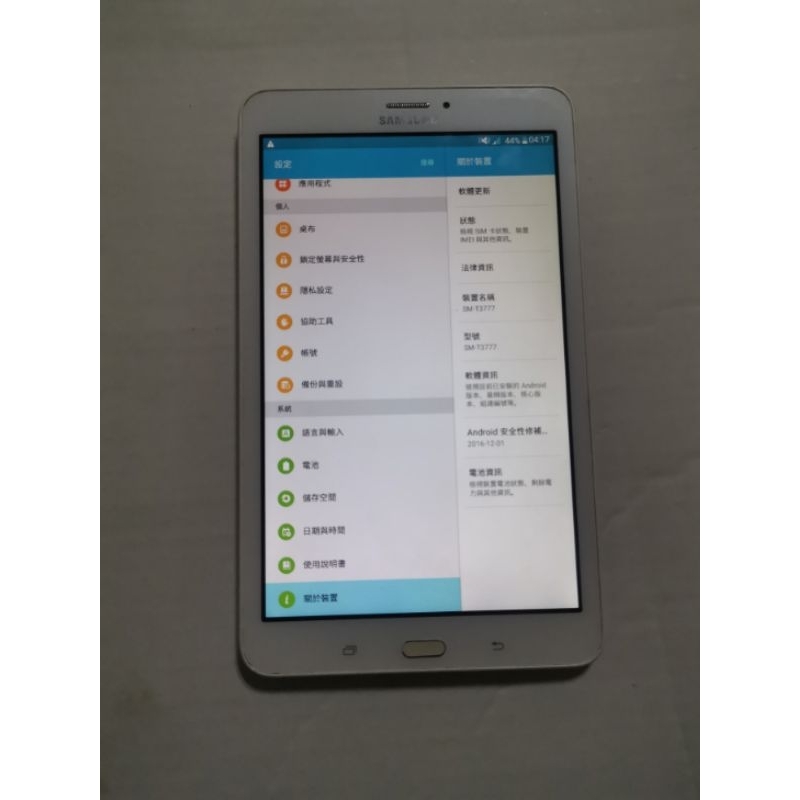 零件機Samsung Galaxy Tab E 8吋T3777 平板電腦（可開機，觸控顯示正常