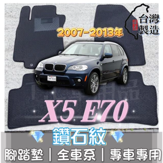 e70腳踏墊- 優惠推薦- 2024年5月| 蝦皮購物台灣