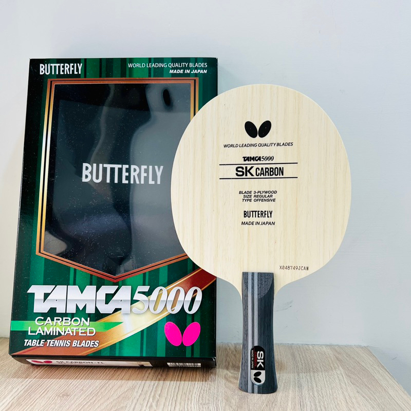 激レア】Butterfly Vintage! Repulse TAMCA5000 CARBON レパルス