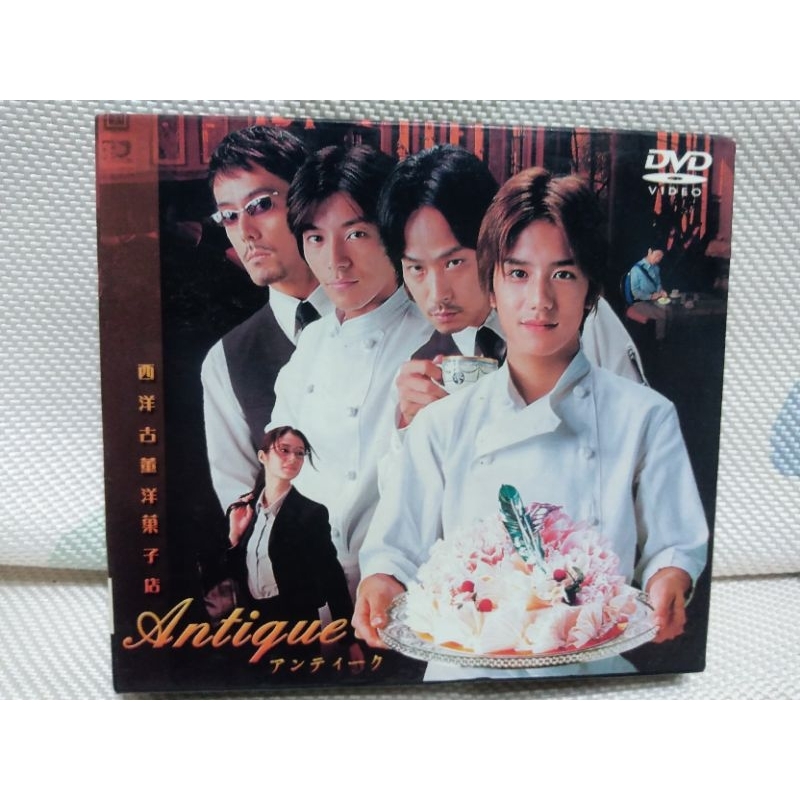 懷舊絕版日劇DVD3片紙盒精裝版 西洋古董洋果子店/西洋古董洋菓子店 | 蝦皮購物