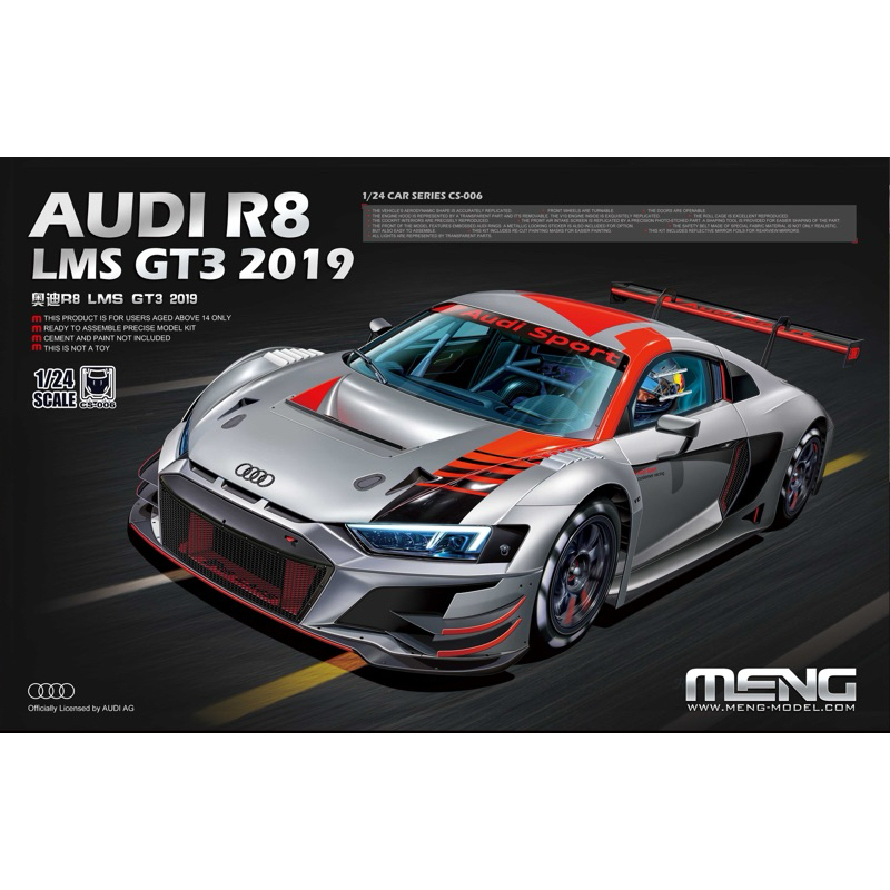 モンモデル 1 24 アウディ R8 LMS GT3 2019 プラモデル - プラモデル・模型