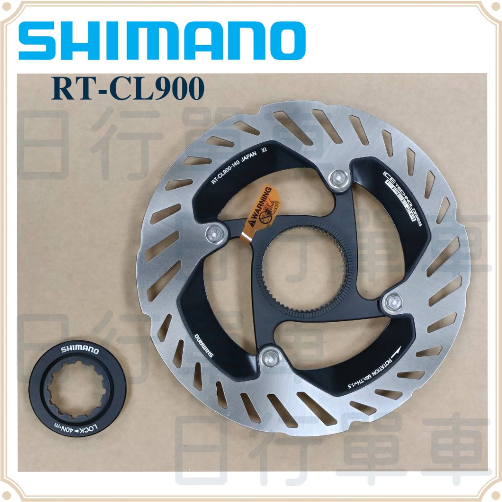 SHIMANO シマノ [ RT-CL900 ] DURA-ACE R9200 シリーズ