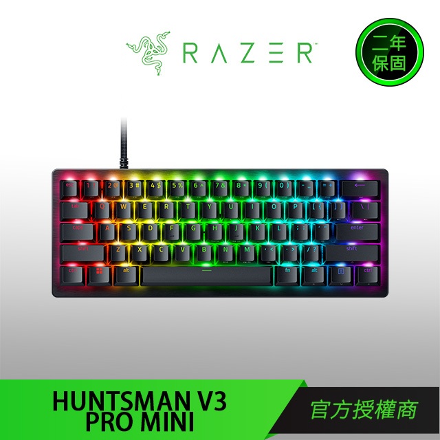 Razer Huntsman V3 Pro Mini 獵魂光蛛V3 Pro Mini 60% 電競鍵盤| 蝦皮購物