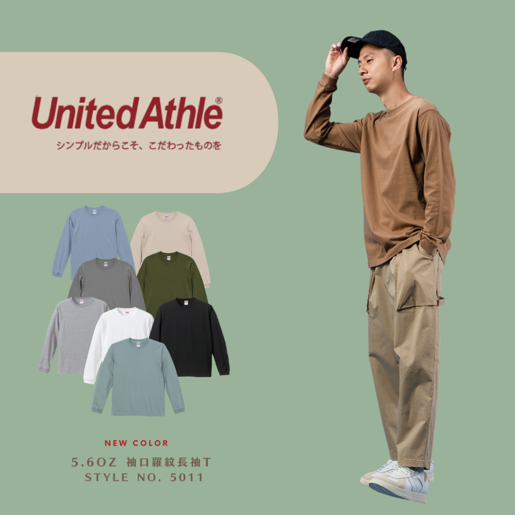 绿(UnitedAthle)5.6オンス長袖Tシャツ(1.6インチリブ)M - Tシャツ