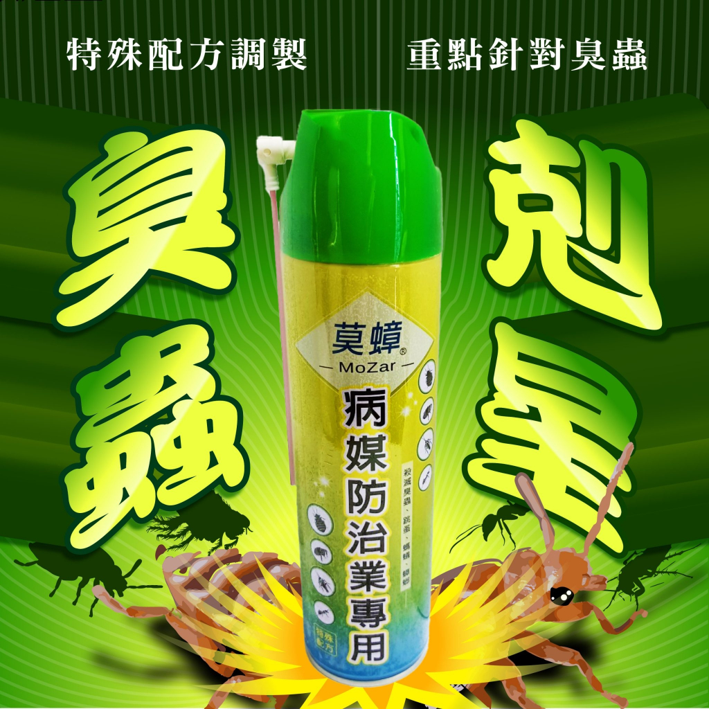 怎麼除跳蟲？降低濕度是關鍵