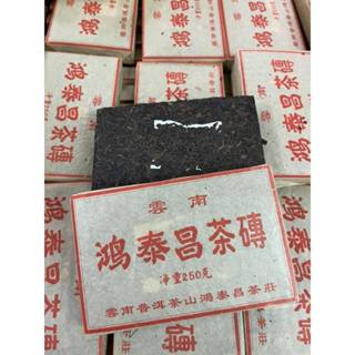 鴻泰昌- 優惠推薦- 2025年8月| 蝦皮購物台灣