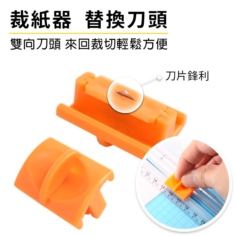 MINI雙向裁紙刀 /一個入 A5 手動裁紙機 迷你裁紙器 裁紙 裁切器 切紙器 裁刀 切紙機 裁切機 裁切刀 裁切 | 蝦皮購物