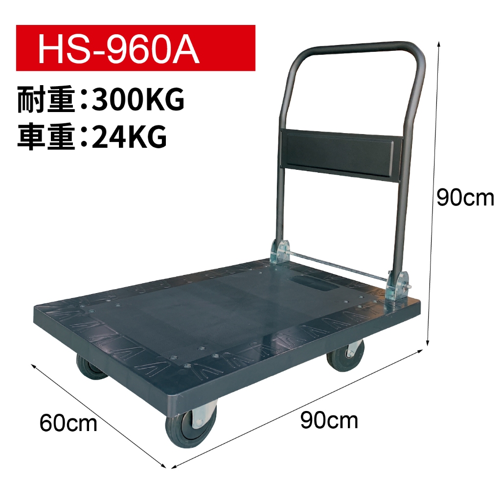 重型折疊拉貨平板手推車耐重500KG 靜音平板車重型手推車拉貨專用推車
