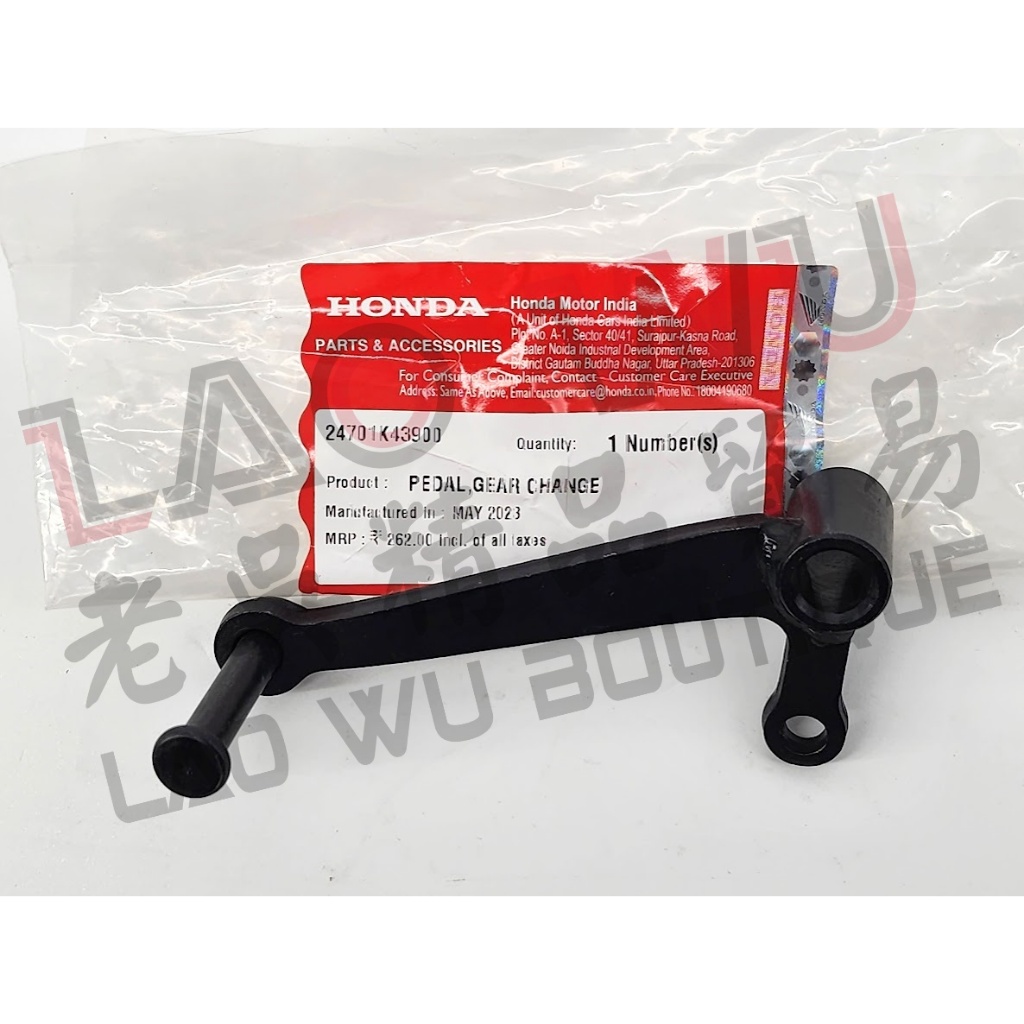 HORNET2.0 CB200X 原廠 打檔桿 變速踏桿 24701-K43-900 | 蝦皮購物