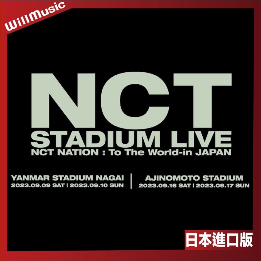 微音樂💃 部分有貨日版NCT NATION : To The World-in JAPAN 演唱會影像