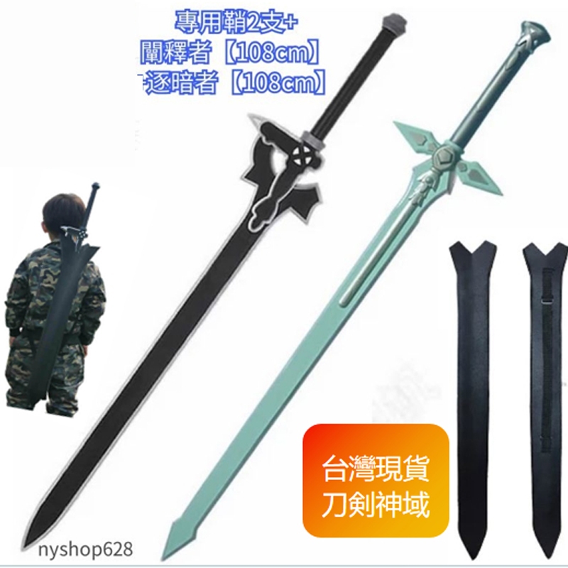刀剣神域武器アスナ 古兵器 武具 模造刀·模擬刀 Cosplay - 武具