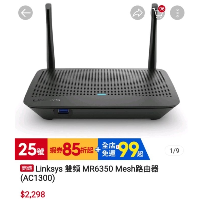 Linksys MR6350 路由器。極新。 | 蝦皮購物