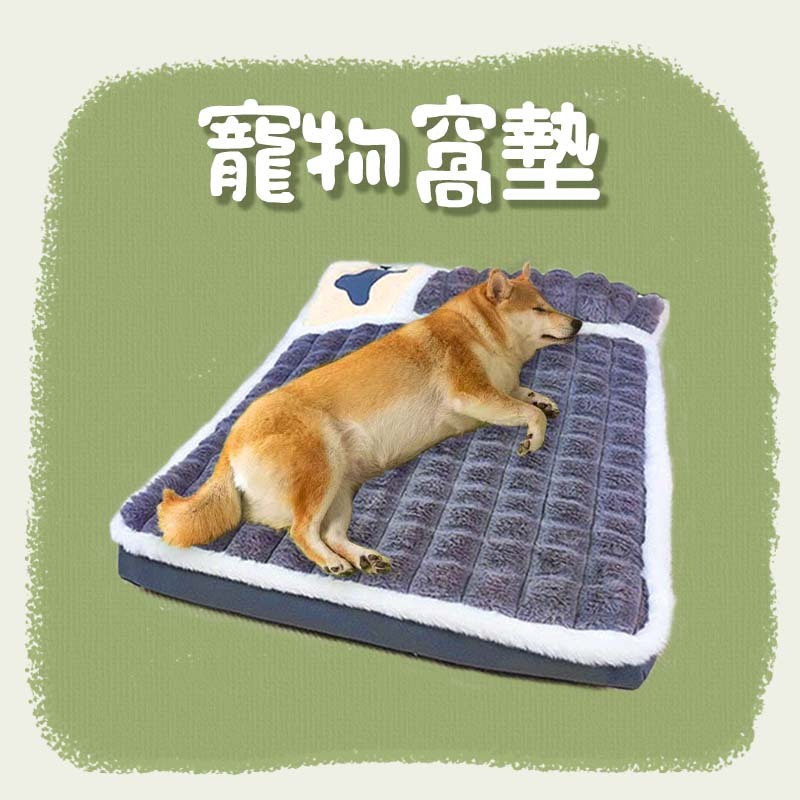 寵物睡墊 寵物睡窩 寵物床 狗床 貓床 寵物睡墊 寵物床可拆洗 狗床墊 狗狗睡墊 狗狗床墊 狗睡墊 狗狗睡墊 寵物床墊 | 蝦皮購物