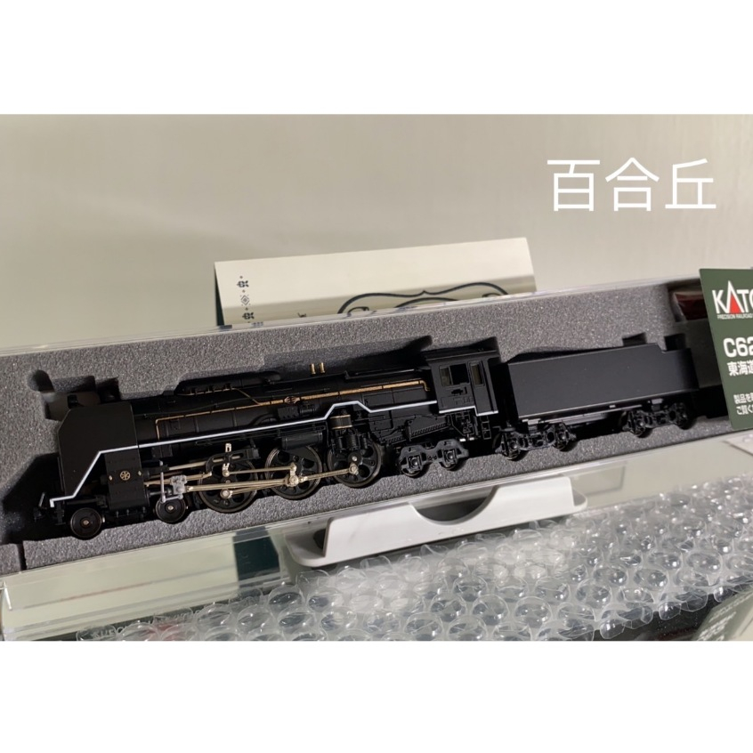 本物の 【KATO】2017-7 東海道形 C62 鉄道模型 - edutec.edu.do