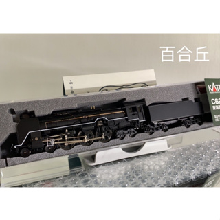 百合ヶ丘【現貨】KATO 2017-7 C62 東海道形 2017鉄道模型 蒸気機関車 1/150 (N規)