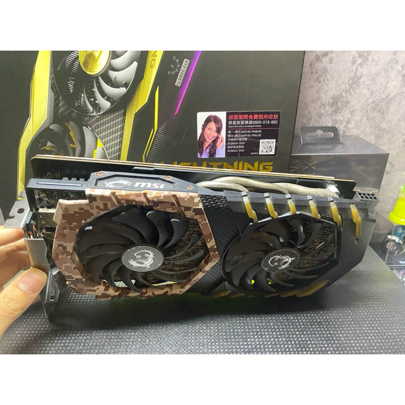 MSI微星GTX 1060｜優惠推薦- 蝦皮購物- 2023年12月