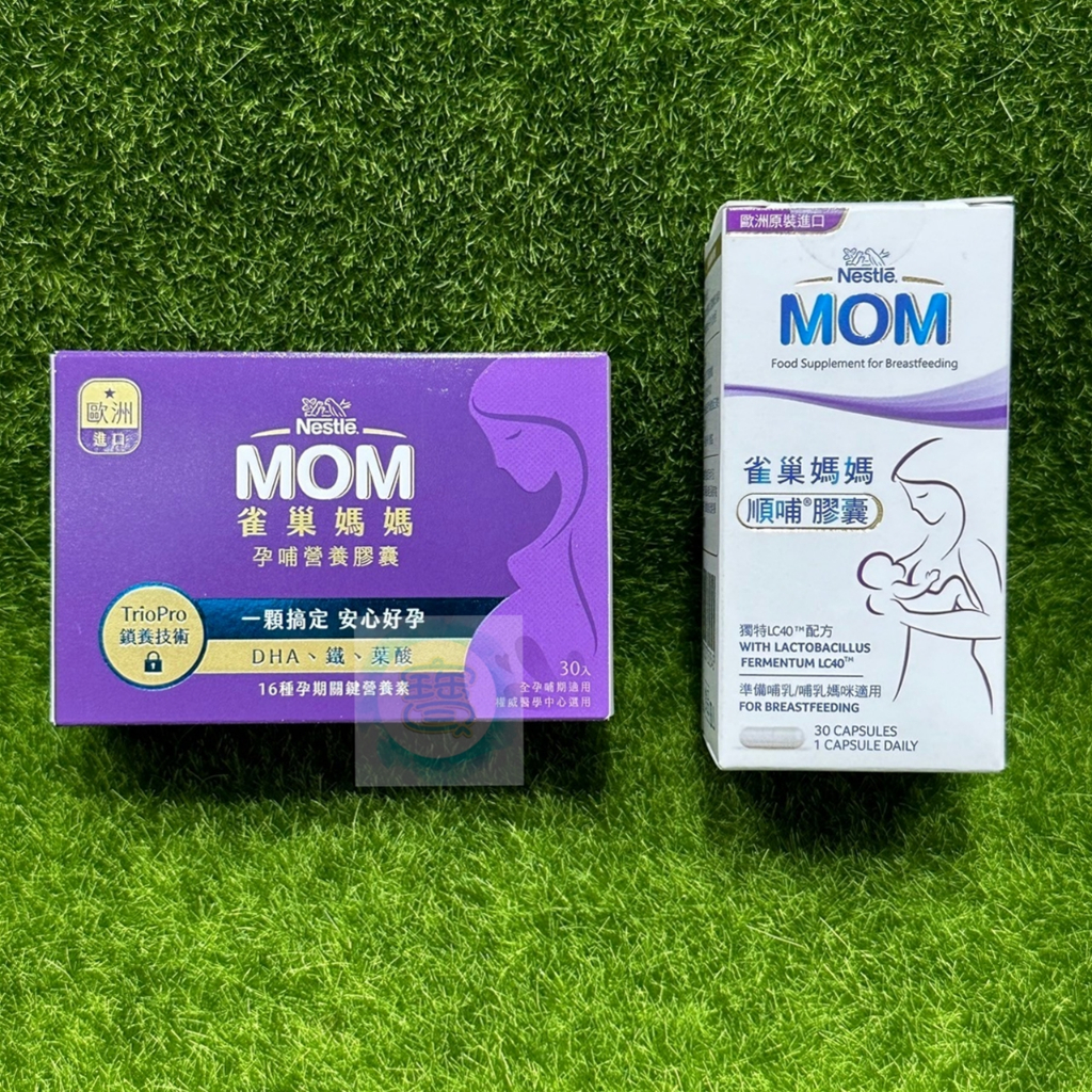 SHAPEE CHINESE NEW - Happy Feed Mom & Baby Care 产前，产后泌乳咨询
