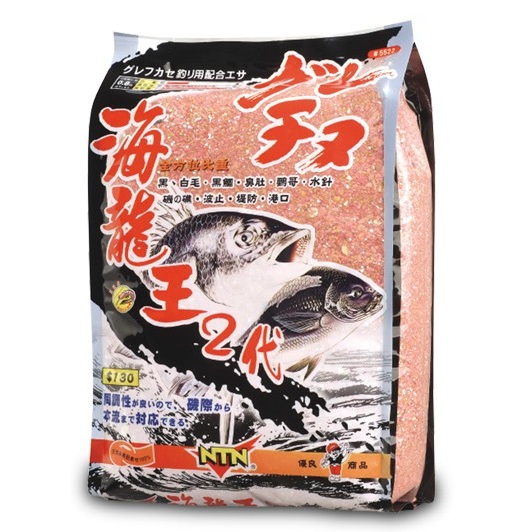 ★臨海釣具旗艦館★24H營業 限本島 南臺灣 海龍王一代 1.9KG/包 海龍王二代 2.0KG/包 黑毛誘餌 誘餌粉 | 蝦皮購物