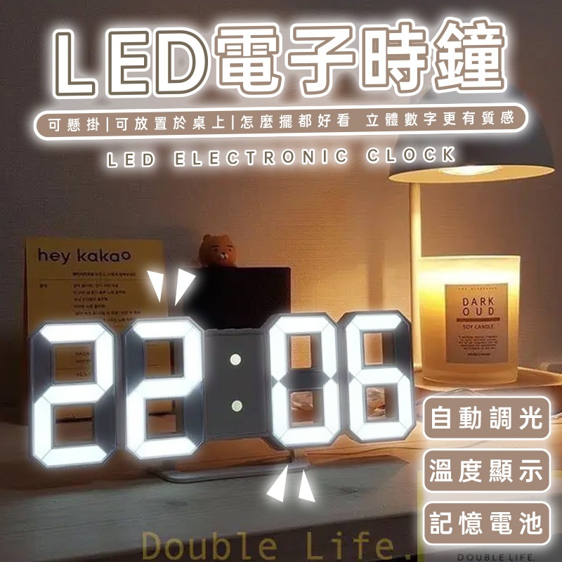 🔥歐妮巴🔥免運★LED數字時鐘 時尚工業風立體電子時鐘 掛鐘 LED時鐘 3D鬧鐘 電子鐘 數字鐘 電子鬧鐘 | 蝦皮購物
