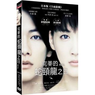 佐藤健dvd - 優惠推薦- 2024年1月| 蝦皮購物台灣