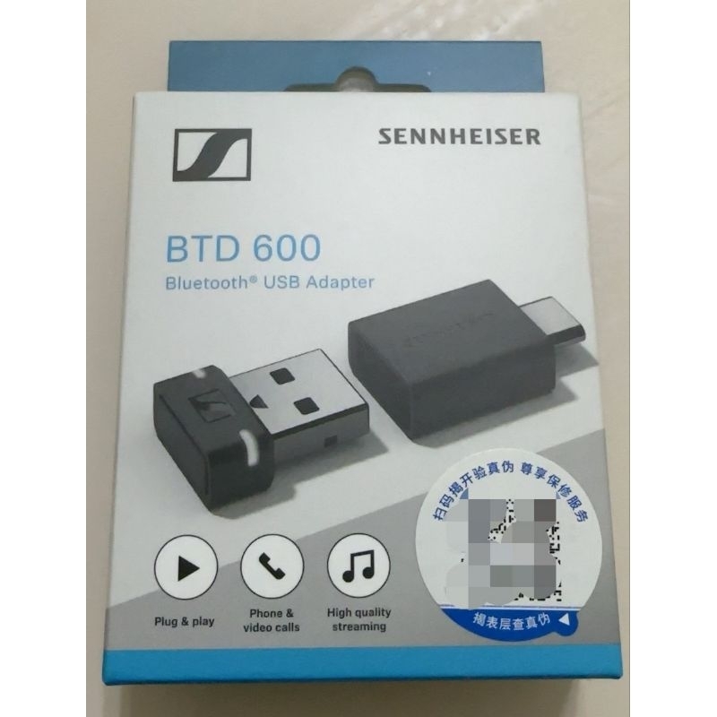 原廠全新現貨2年保固Sennheiser BTD600 BTD800 USB藍芽接收器支援aptX