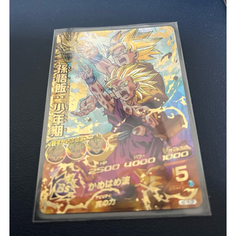 七龍珠英雄正版卡片四星卡HT2-16 CP 孫悟飯：少年期| 蝦皮購物
