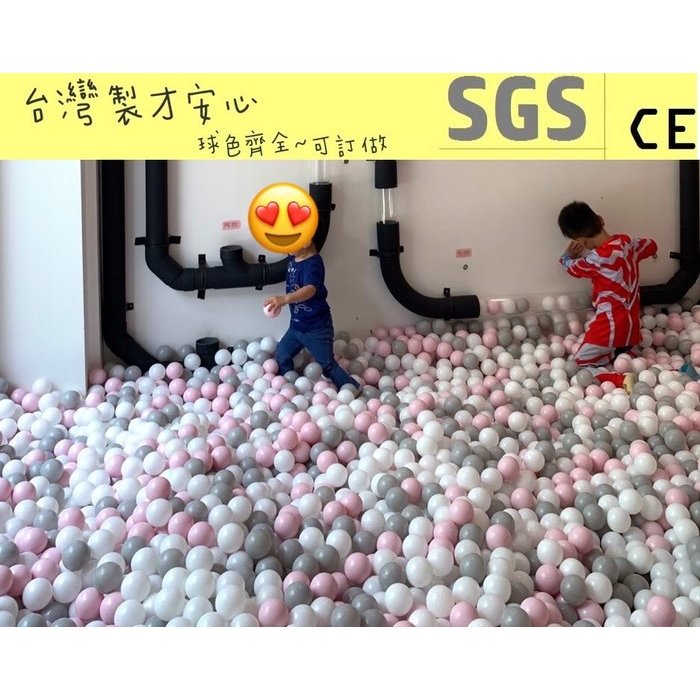 彩球工場 台灣製~新款淺灰色球池球~加厚遊戲彩球~遊戲彩球/海洋球/波波球~SGS~親子餐廳 | 蝦皮購物