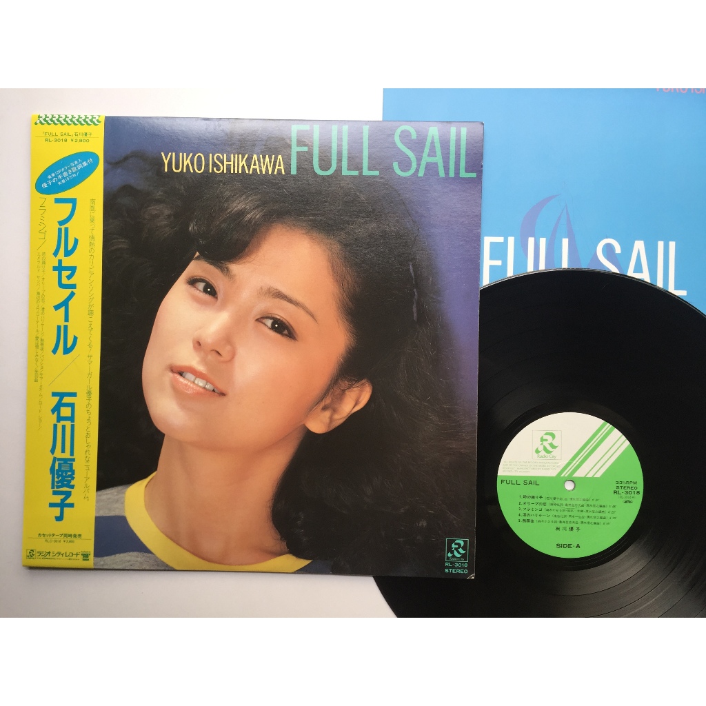 石川優子– Full Sail(黑膠專輯LP) | 蝦皮購物