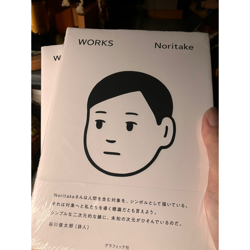 Noritake Works 完整作品集 蝦皮購物