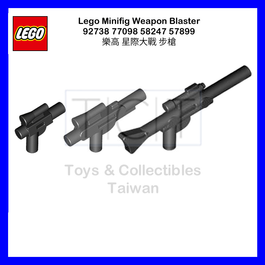 Lego 57899 online