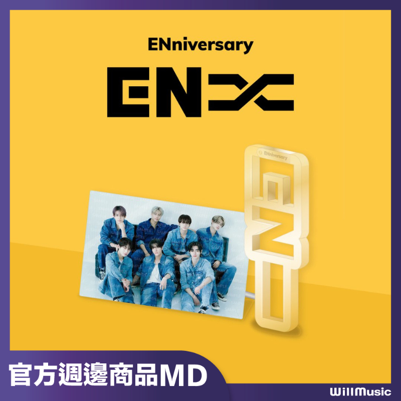 微音樂💃停止接單官方週邊商品ENHYPEN 2023 ENniversary MD | 蝦皮購物